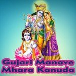 Gujari Manave Mhara Kanuda - Raju Rawal Song Download